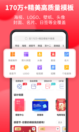 图怪兽 4.6.0 安卓版