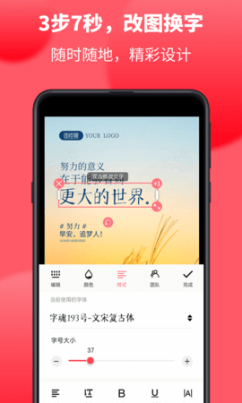 图怪兽 4.6.0 安卓版