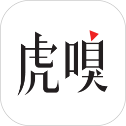 虎嗅.6优质资讯新闻平台
