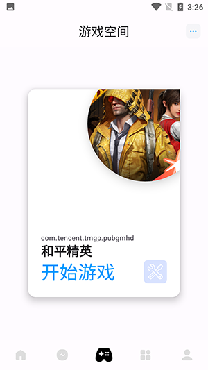 优画工具箱手机版