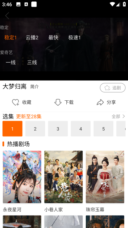 宜搜宝正版