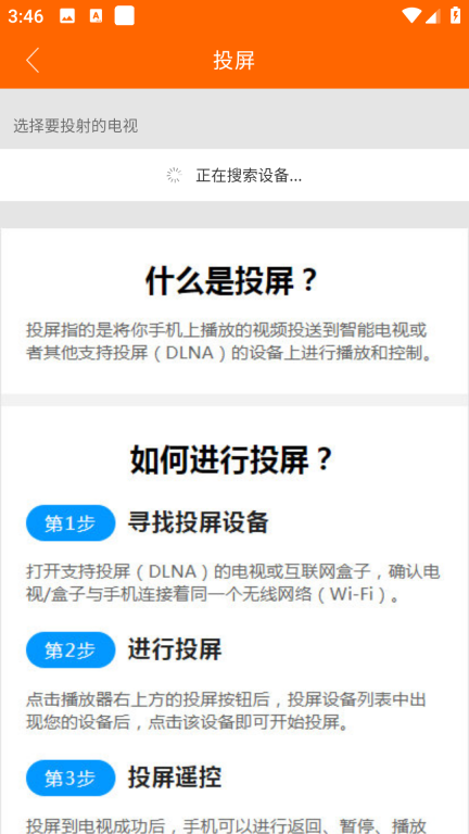 宜搜宝正版