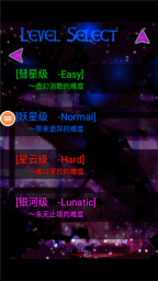 东方千夜帖最新版本