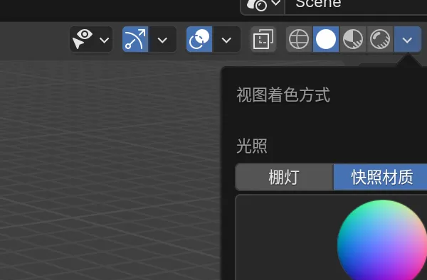 Blender中文版