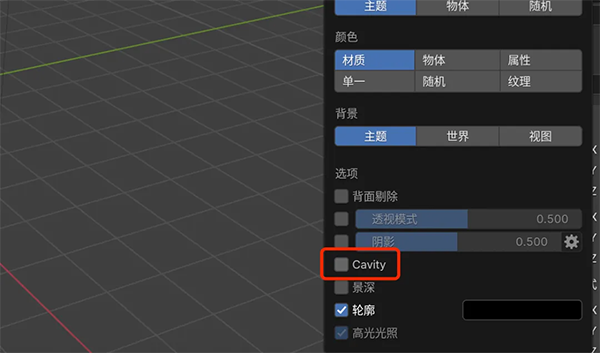 Blender中文版