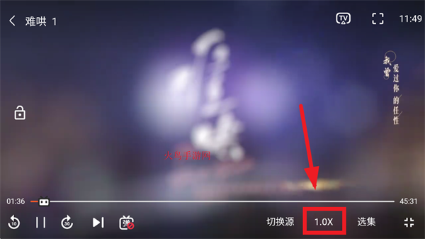 free影视免费追剧软件安装