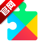 谷歌play服务框架GooglePlayservices