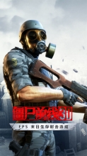僵尸前线3dmod菜单