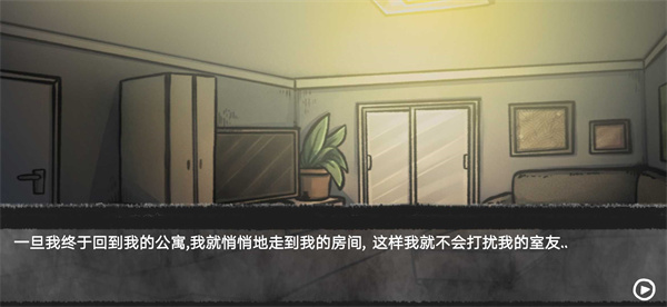 我的男友是渣男完整版游戏下载