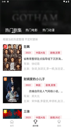 LIBVIO追剧软件下载