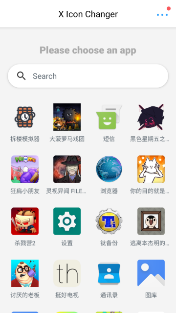 xlconchanger最新版本 xlconchanger最新版本