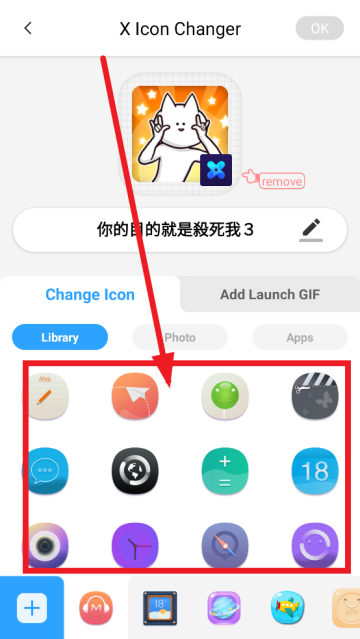 xlconchanger最新版本 xlconchanger最新版本