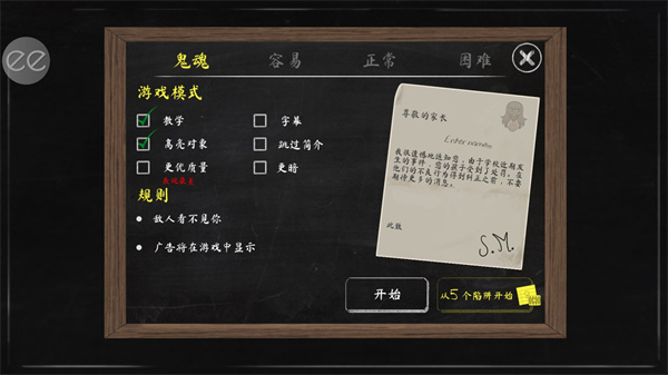 鬼修女2MOD菜单版 鬼修女2MOD菜单版