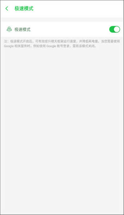 啸天框架防闪退手机版下载