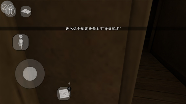 鬼修女2MOD菜单版 鬼修女2MOD菜单版