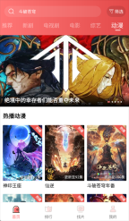 多彩视频 多彩视频