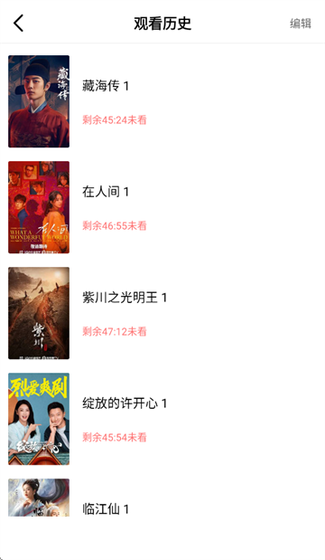 多彩视频 多彩视频