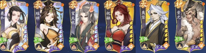 浮生梦山海
