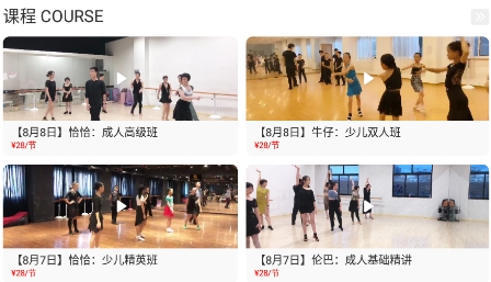 蓝舞者