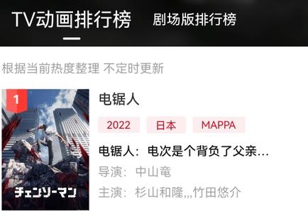 次元城动漫最新版