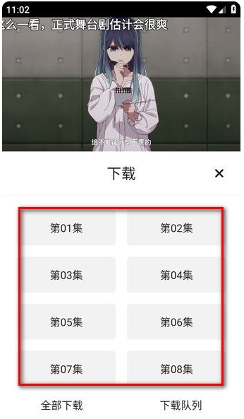 次元城动漫最新版