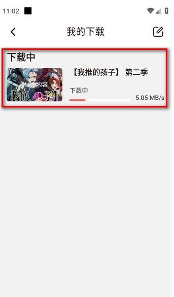 次元城动漫最新版