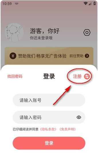 次元城动漫最新版