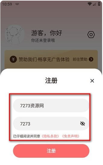 次元城动漫最新版