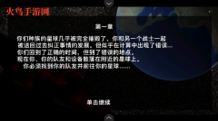 超时空战士小游戏