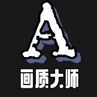画质密码A(画质大师A)