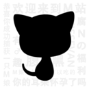 猫耳fm永久内免费版