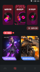 使用方法配图1