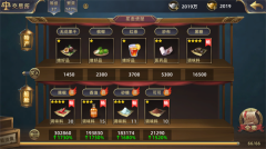 航海纷争中文版下载