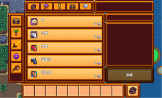 像素生存者3安装包下载