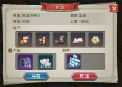 航海纷争变态版安装包下载