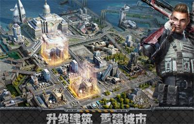 旭日之城手游下载