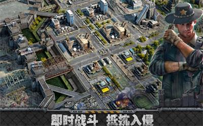 旭日之城手游下载