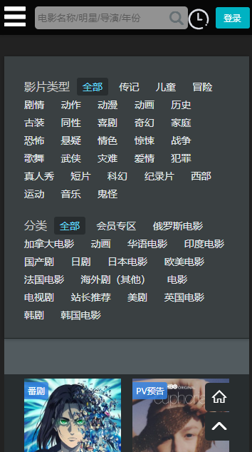 嘟嘟影音官方版下载