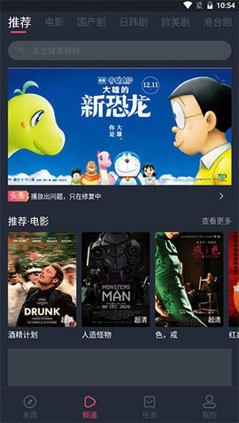 嫩草影视正式版下载