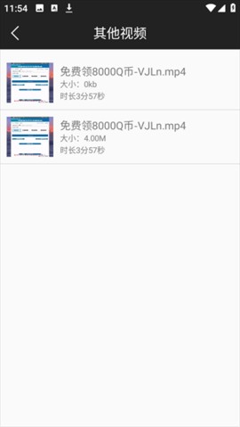 嫩草影视正式版下载