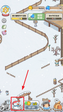 开个滑雪场游戏