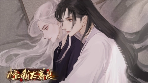 怪我太善良清软完结版免费下载