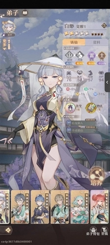 铸仙之境国际服安装下载