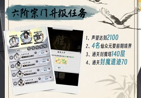 梦回白玉京离线版安卓下载