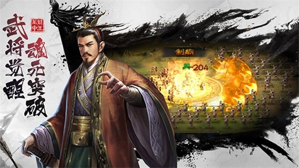 超级群英传51508版免费下载