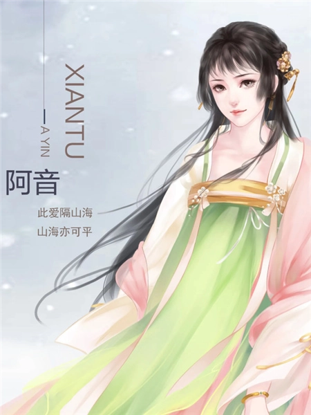 沧海仙途清软金手指版手机下载