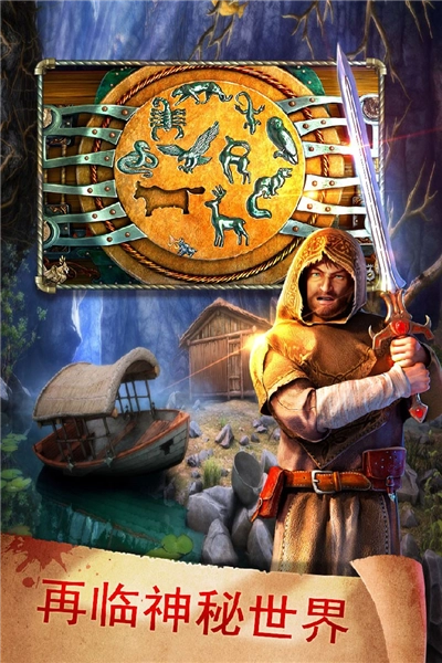 密室逃脱17守护公寓旧版安装包下载