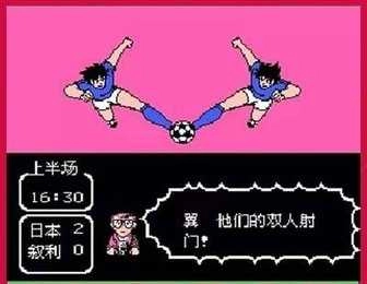天使之翼2完美中文版安卓下载