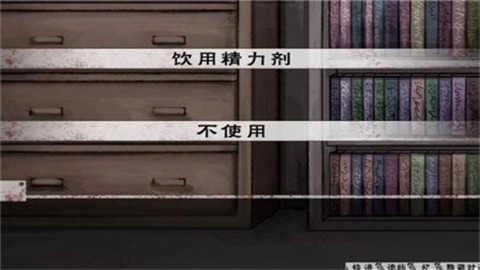 少女狩猎大叔恋爱结局汉化版安卓下载