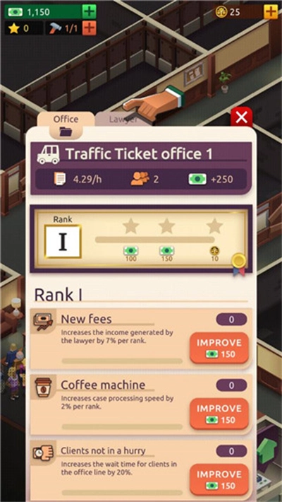 法律帝国大亨安卓下载